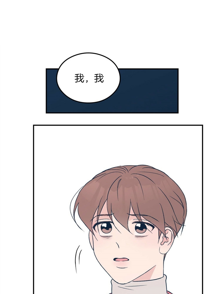 《翻转(I II季)》第45话 第1页