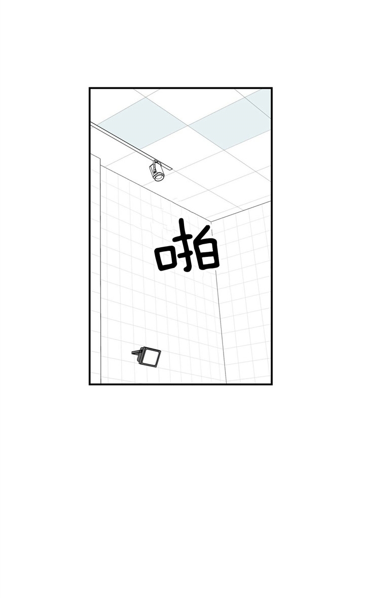 《翻转(I II季)》第45话 第6页