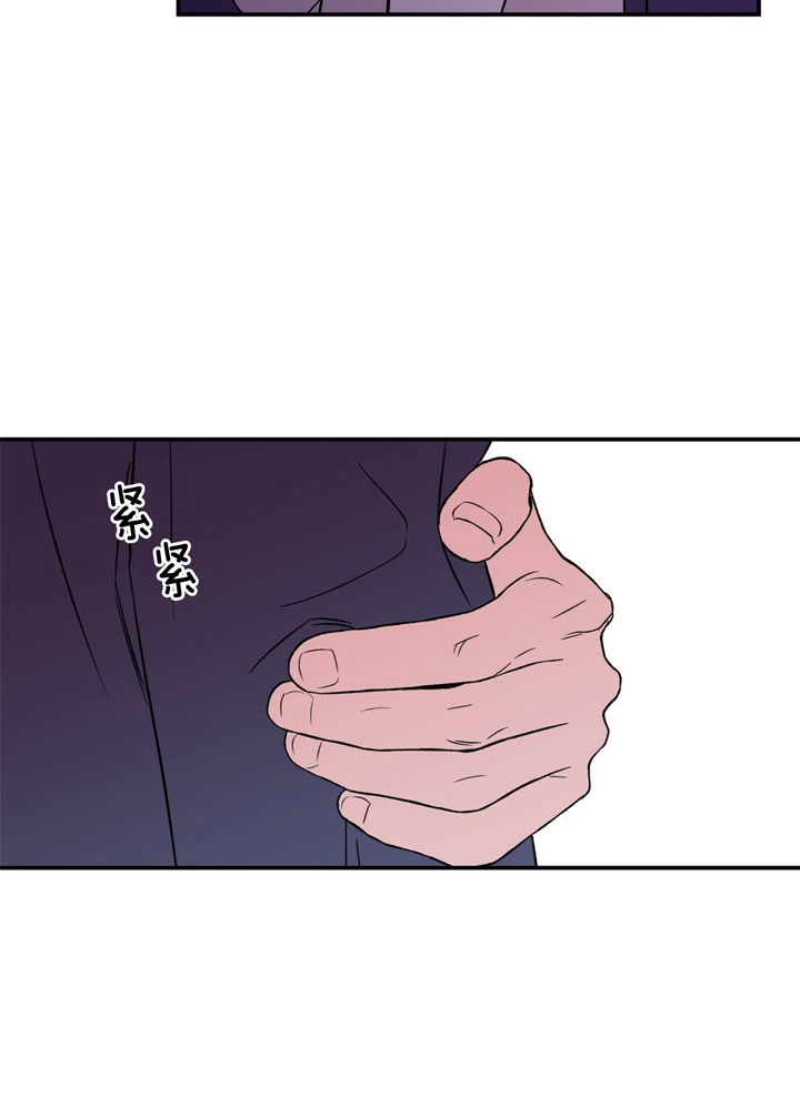 《翻转(I II季)》第46话 第12页