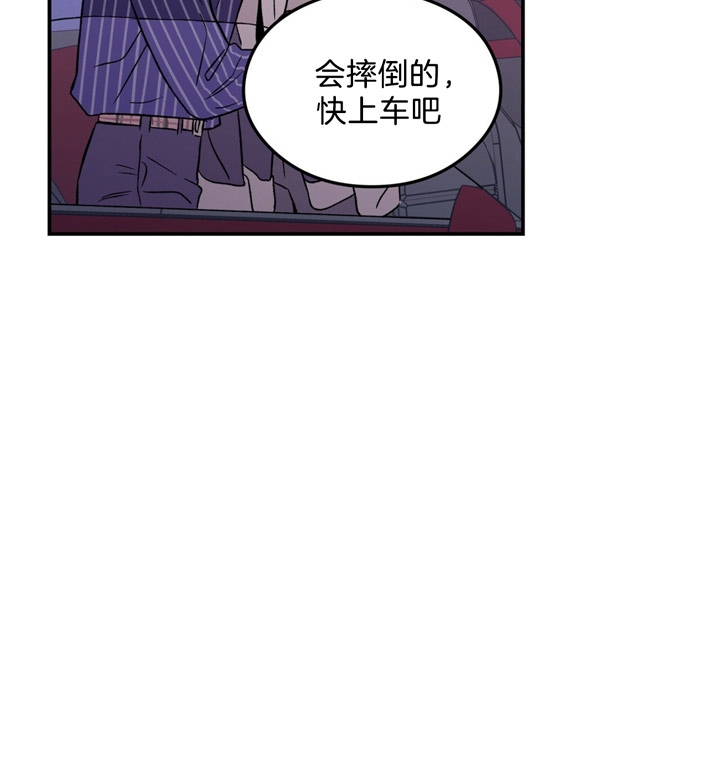 《翻转(I II季)》第46话 第14页