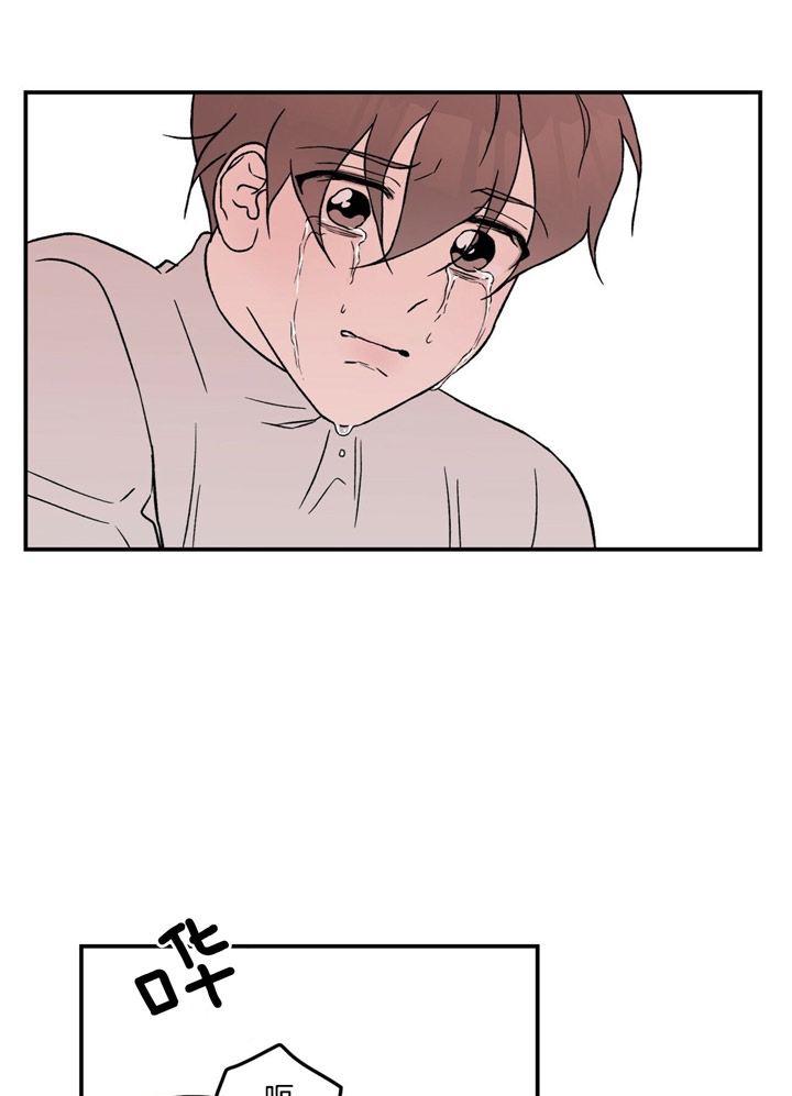 《翻转(I II季)》第49话 第6页