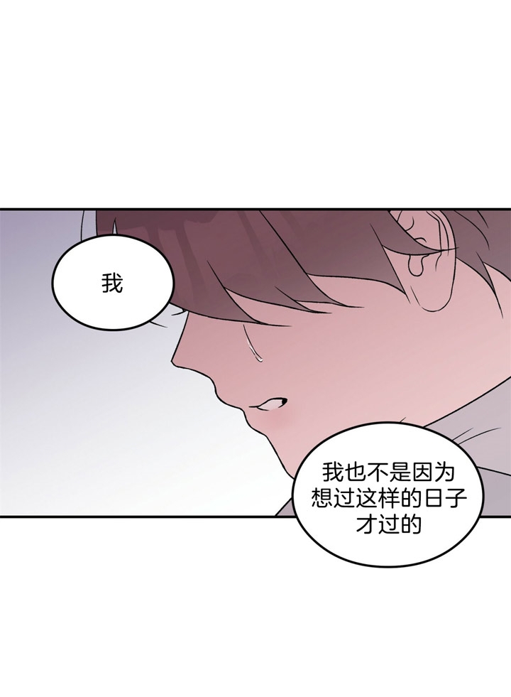 《翻转(I II季)》第47话 第1页