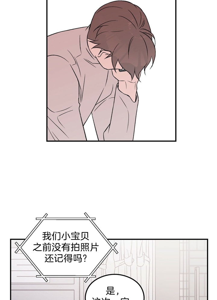 《翻转(I II季)》第47话 第25页