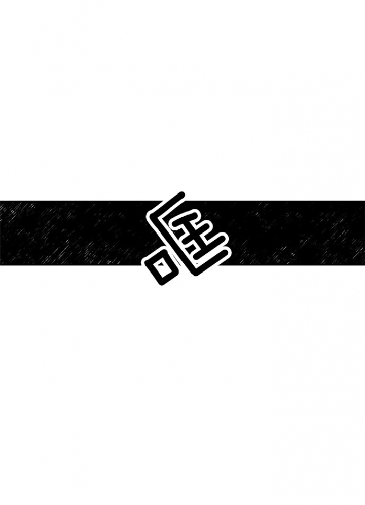 《翻转(I II季)》第48话 第12页