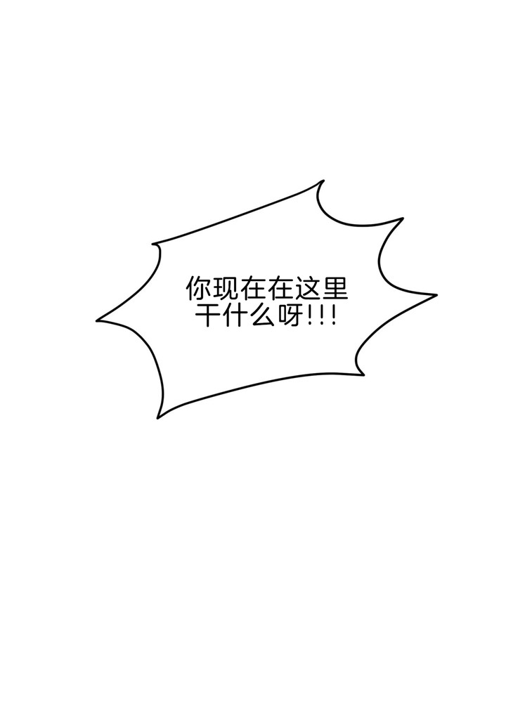 《翻转(I II季)》第48话 第19页