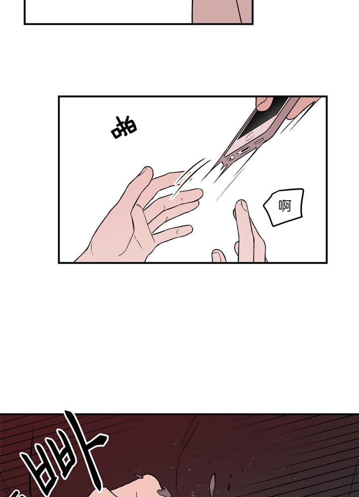 《翻转(I II季)》第48话 第21页