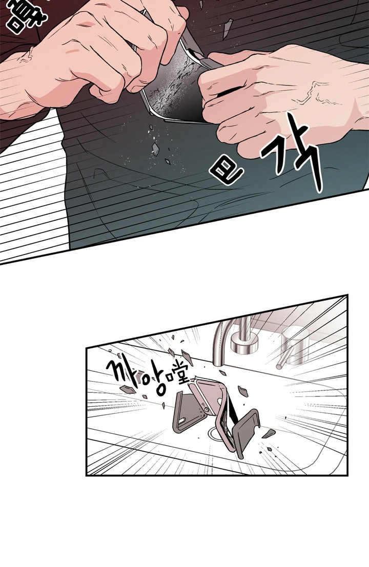 《翻转(I II季)》第48话 第22页
