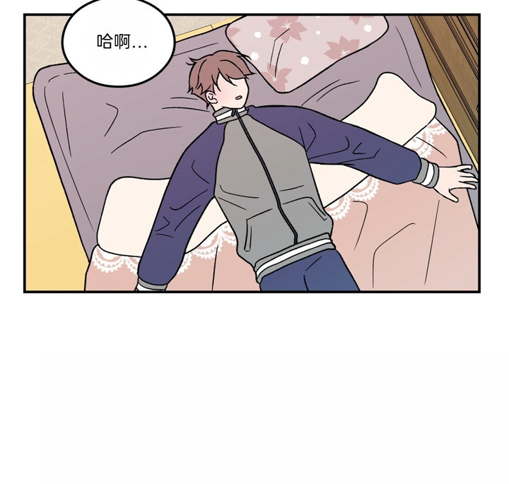 《翻转(I II季)》第54话 第25页