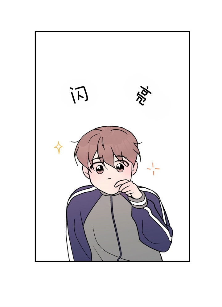 《翻转(I II季)》第54话 第5页