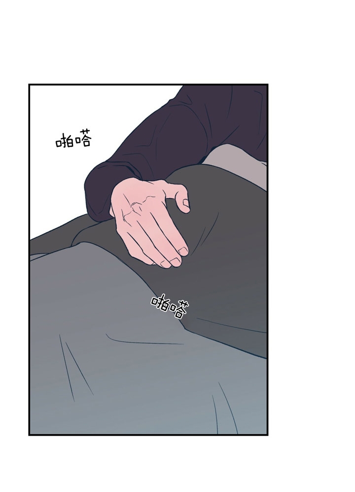 《翻转(I II季)》第51话 第16页