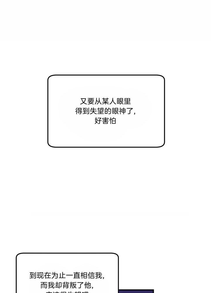 《翻转(I II季)》第55话 第16页