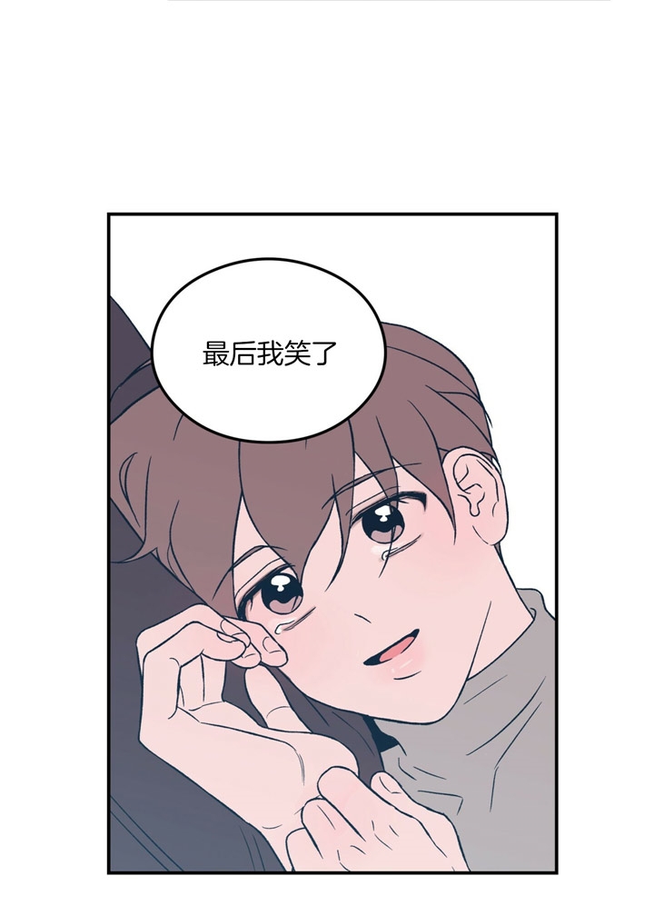 《翻转(I II季)》第52话 第17页