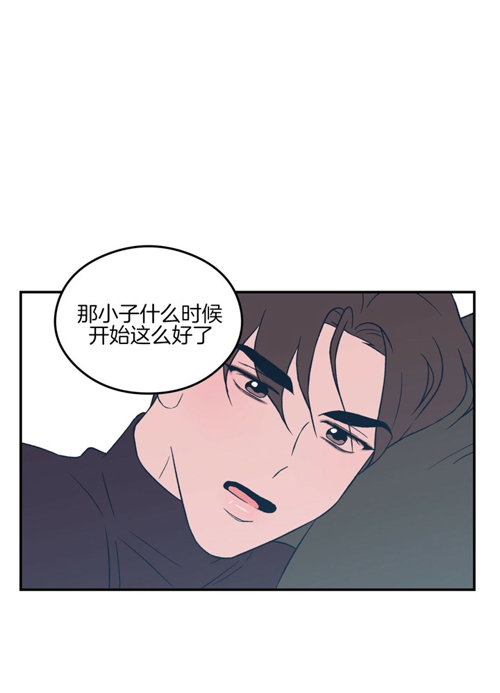 《翻转(I II季)》第52话 第20页