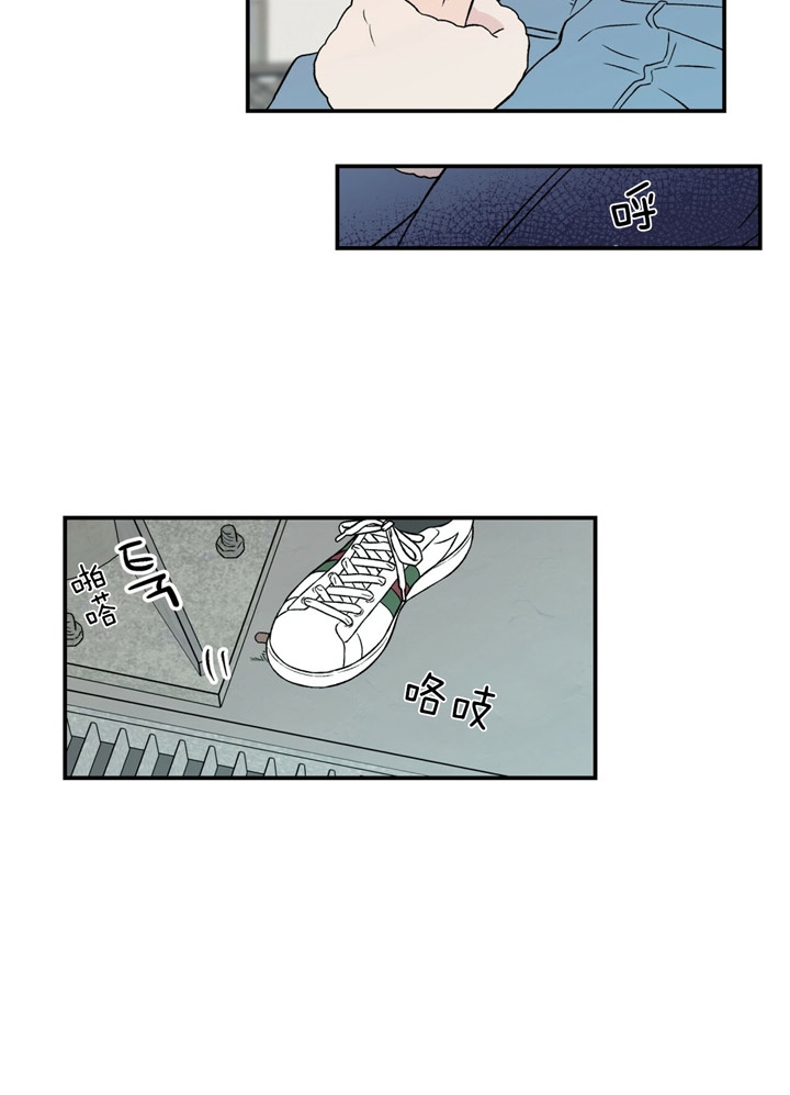 《翻转(I II季)》第53话 第22页