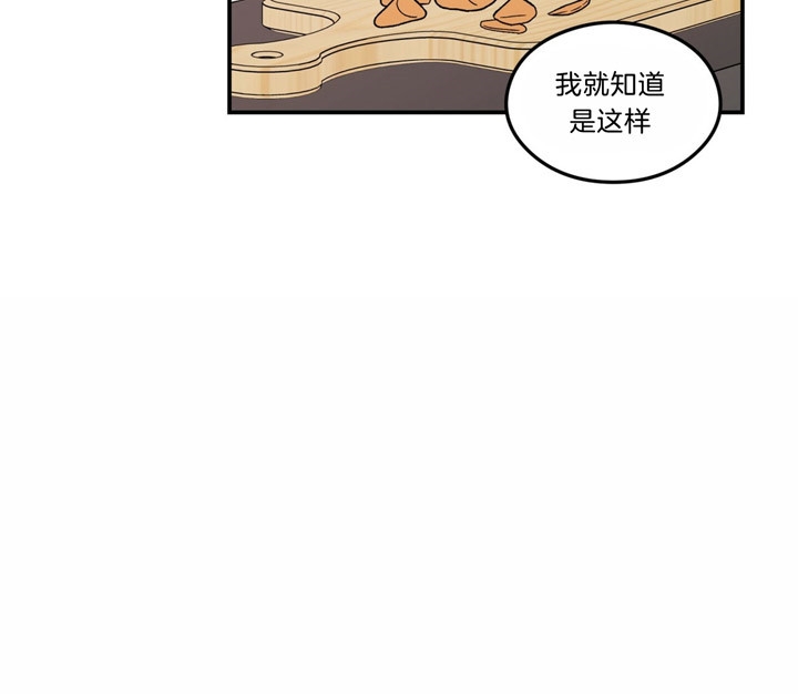 《翻转(I II季)》第56话 第11页