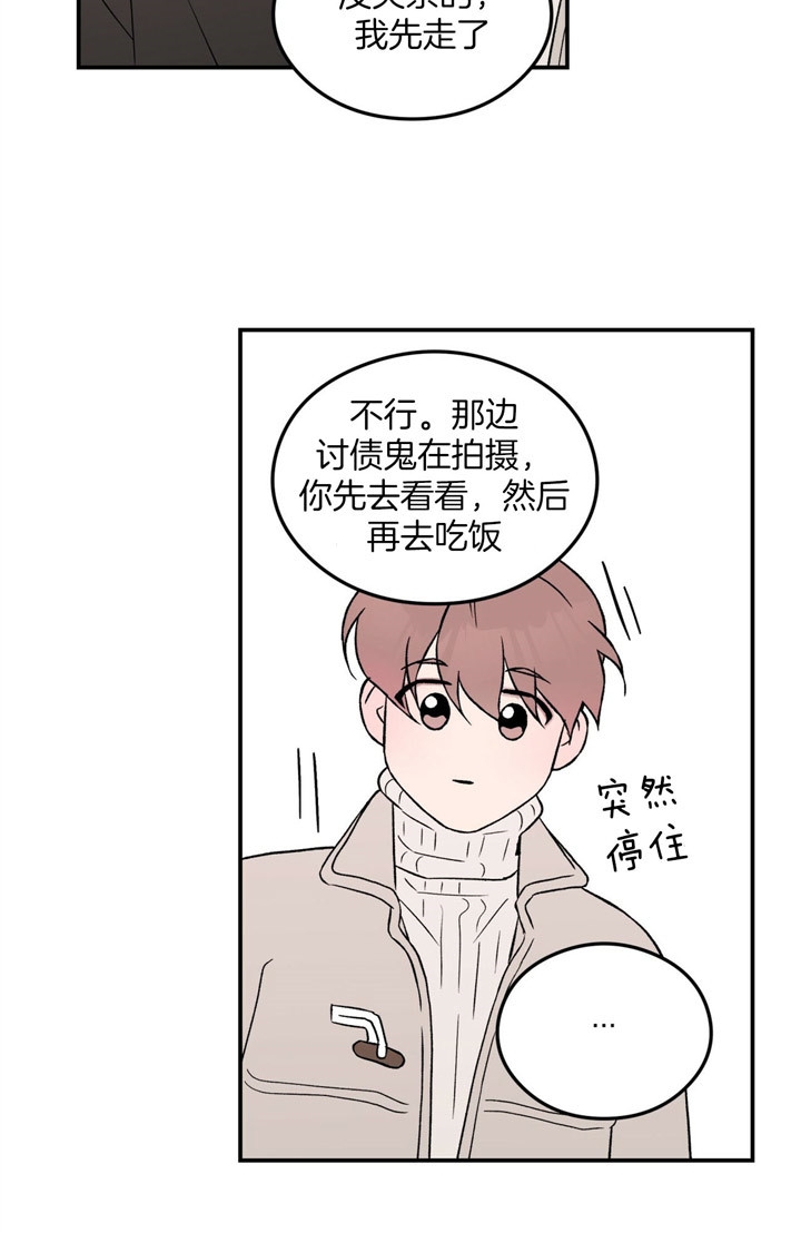 《翻转(I II季)》第56话 第18页