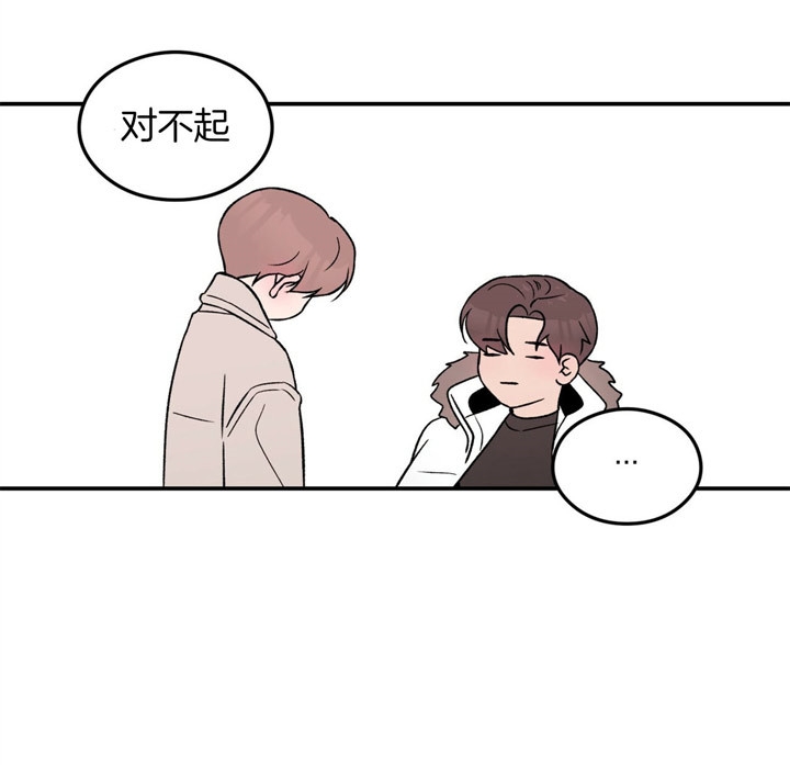 《翻转(I II季)》第57话 第19页