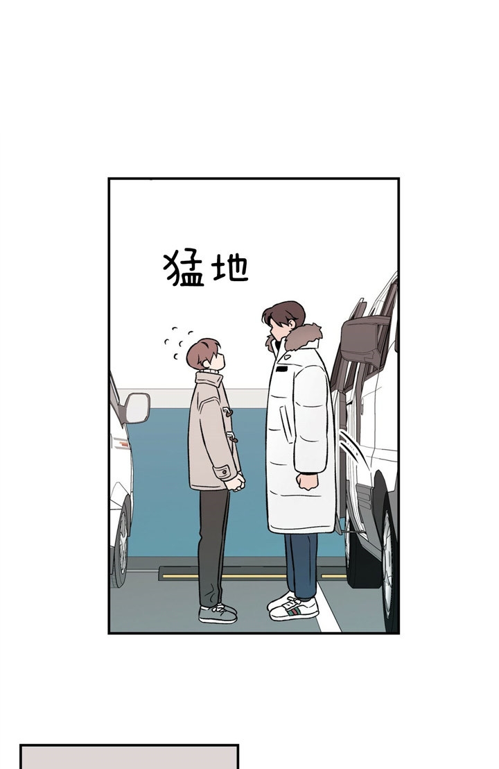 《翻转(I II季)》第57话 第20页