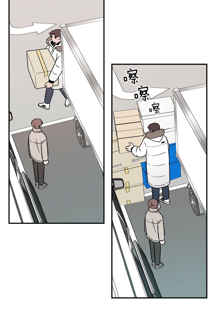 《翻转(I II季)》第57话 第21页