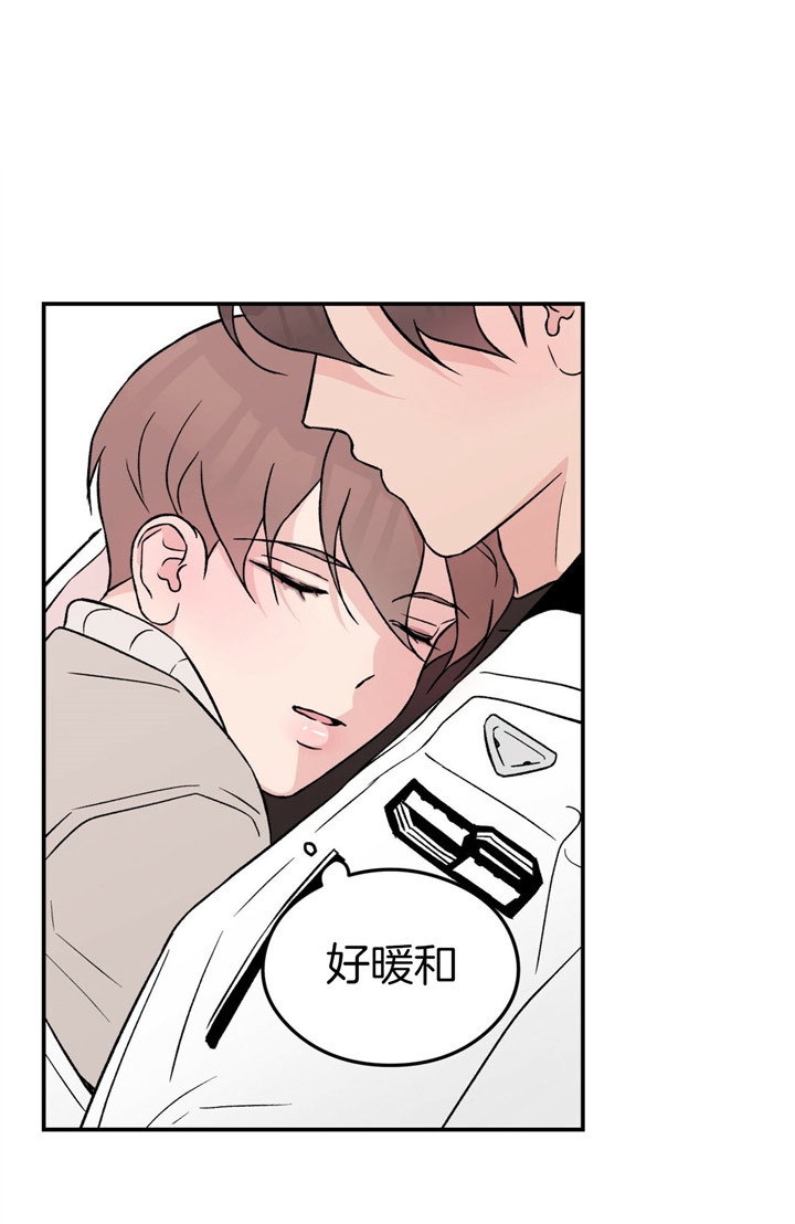 《翻转(I II季)》第57话 第24页