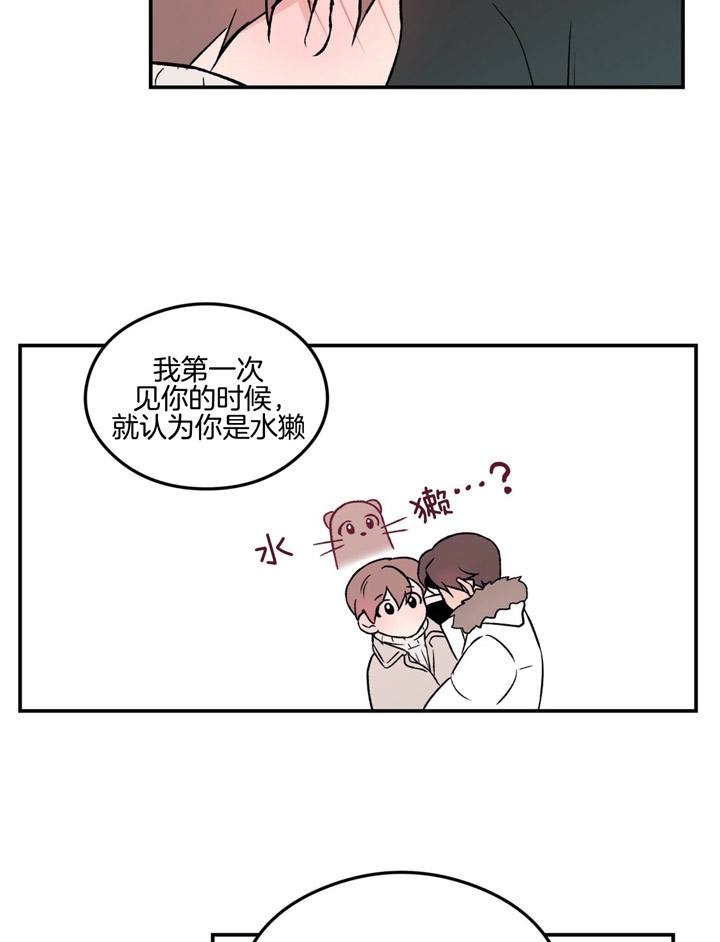 《翻转(I II季)》第59话 第8页