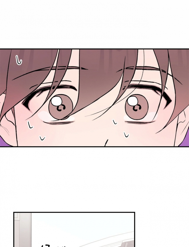 《翻转(I II季)》第60话 第10页