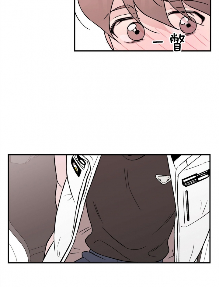 《翻转(I II季)》第60话 第13页