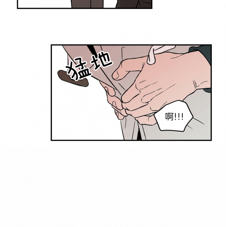 《翻转(I II季)》第60话 第18页