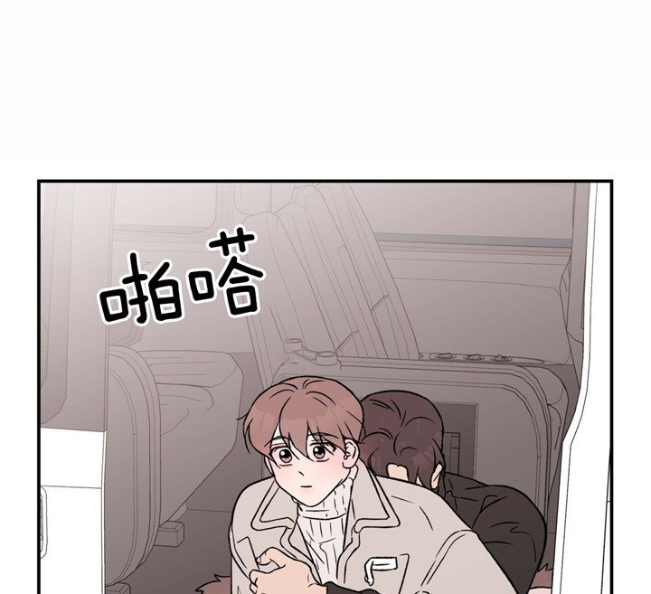 《翻转(I II季)》第60话 第19页