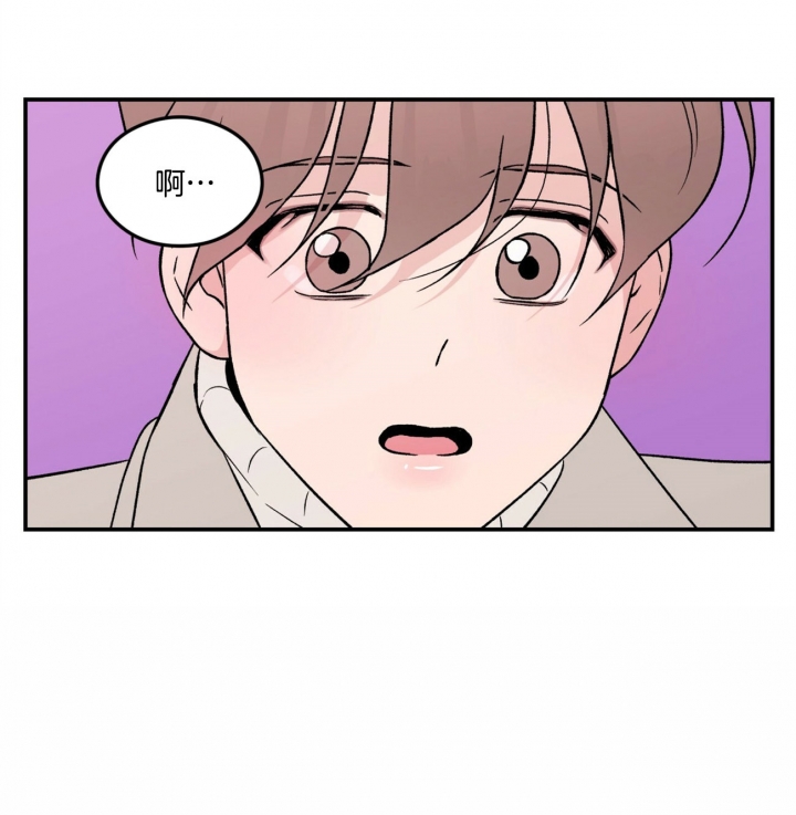 《翻转(I II季)》第60话 第9页