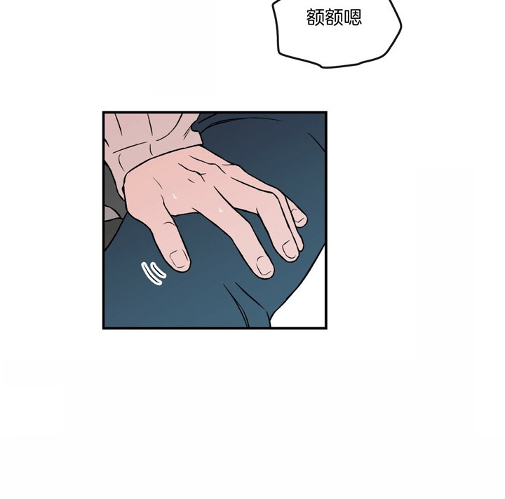 《翻转(I II季)》第62话 第14页