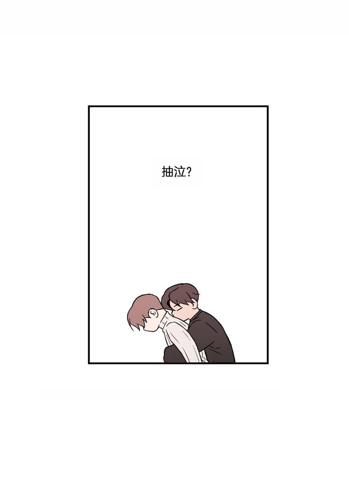 《翻转(I II季)》第62话 第19页