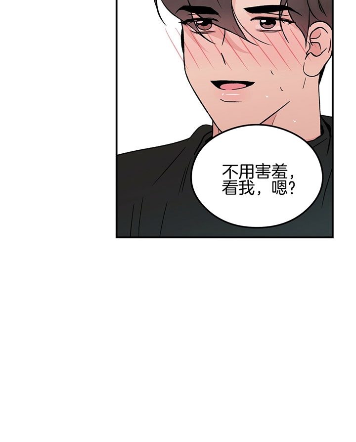 《翻转(I II季)》第64话 第21页