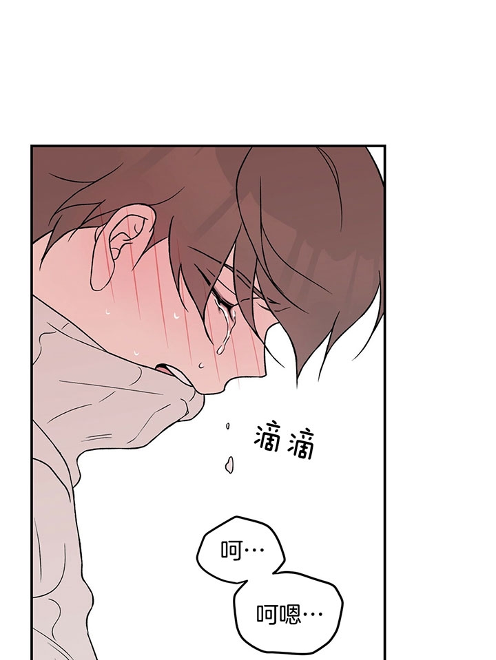 《翻转(I II季)》第65话 第12页