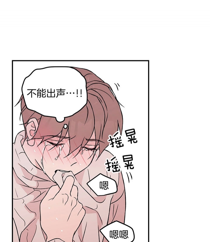 《翻转(I II季)》第65话 第1页