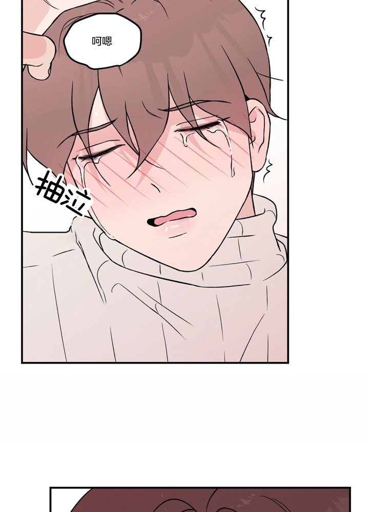 《翻转(I II季)》第63话 第12页