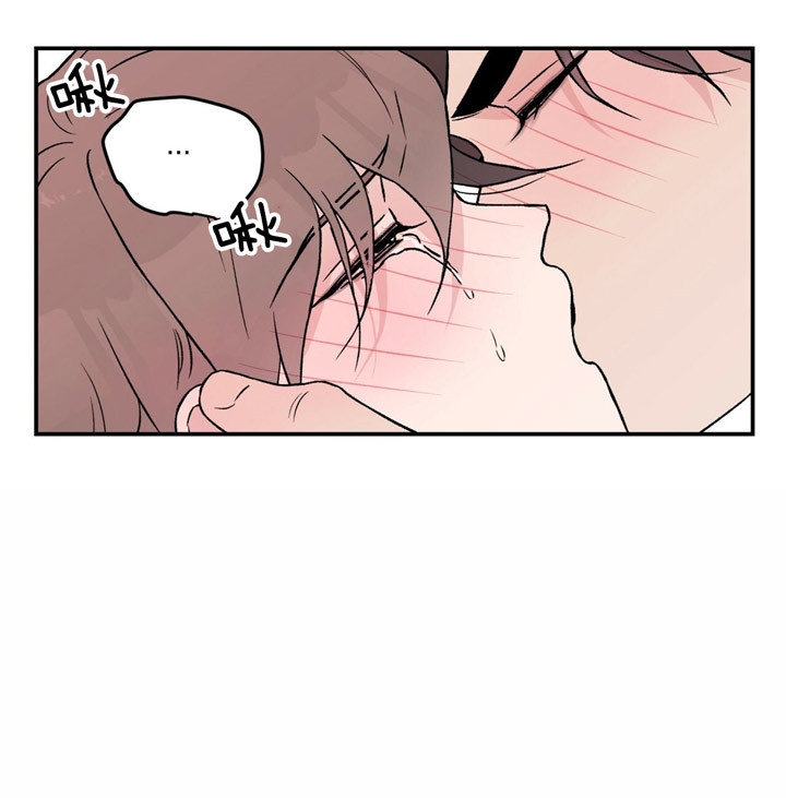《翻转(I II季)》第63话 第1页