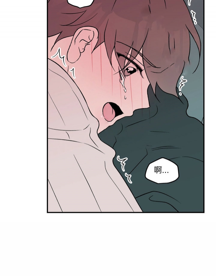 《翻转(I II季)》第63话 第25页