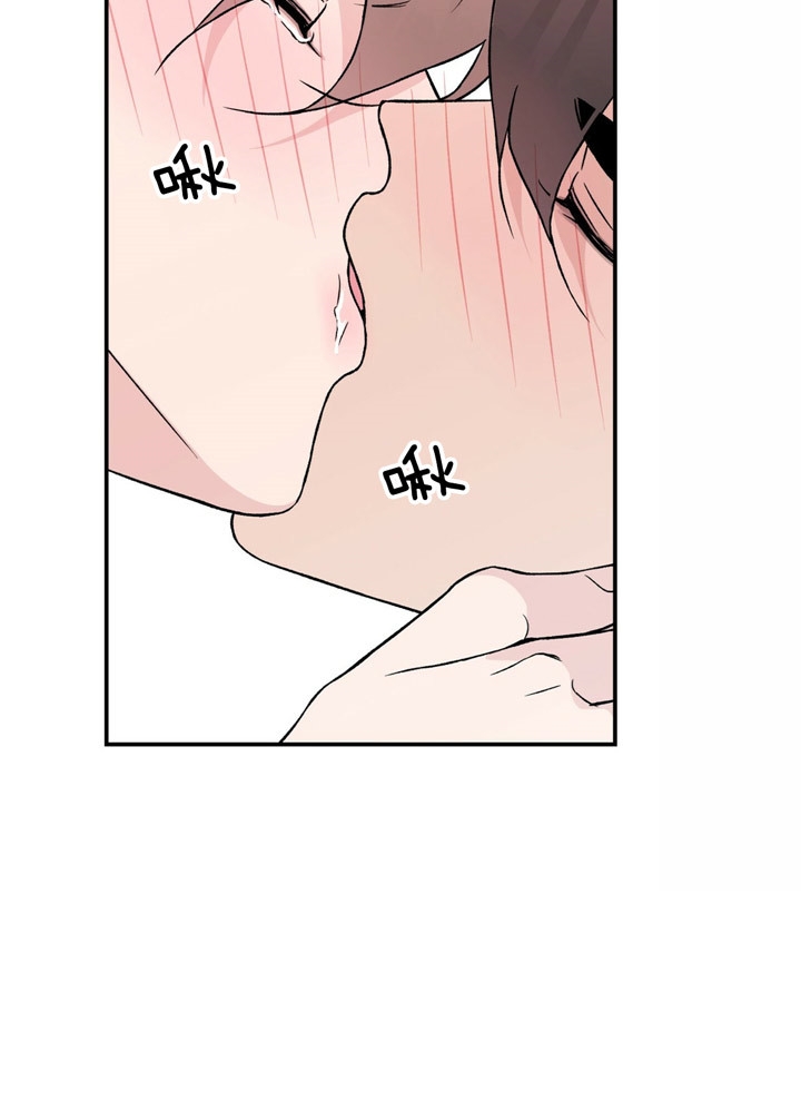《翻转(I II季)》第63话 第3页