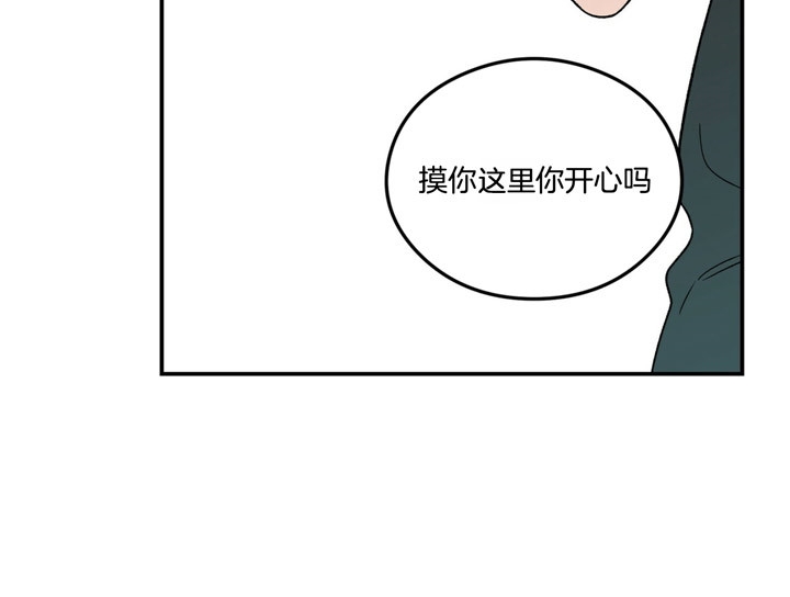《翻转(I II季)》第63话 第9页