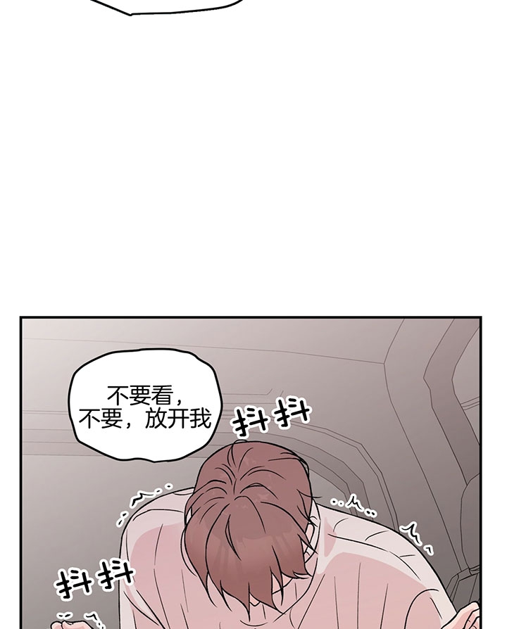 《翻转(I II季)》第66话 第19页