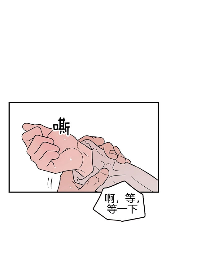 《翻转(I II季)》第66话 第25页