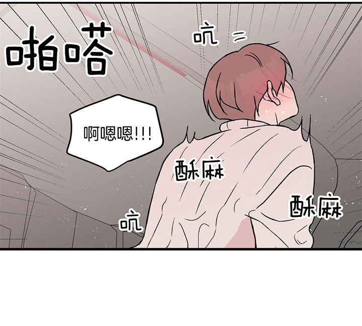 《翻转(I II季)》第66话 第26页