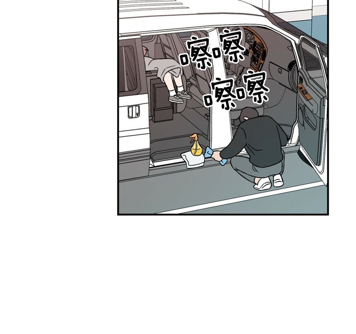 《翻转(I II季)》第69话 第23页
