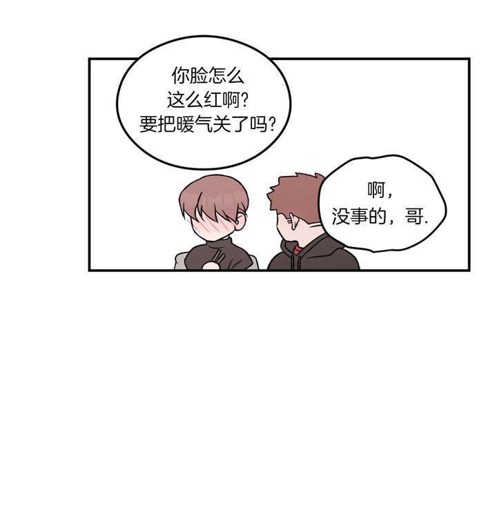 《翻转(I II季)》第70话 第12页