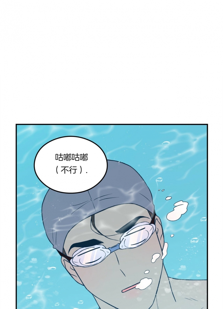 《翻转(I II季)》第70话 第14页