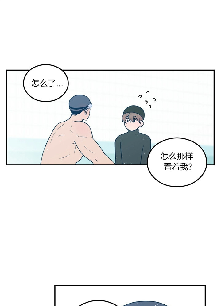 《翻转(I II季)》第70话 第22页