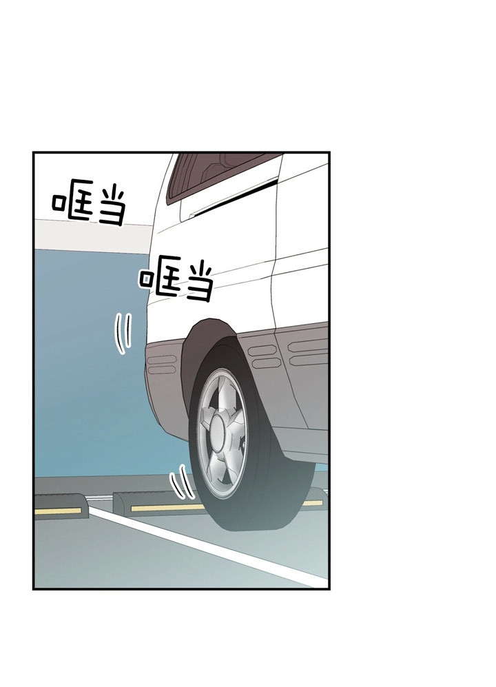 《翻转(I II季)》第68话 第1页