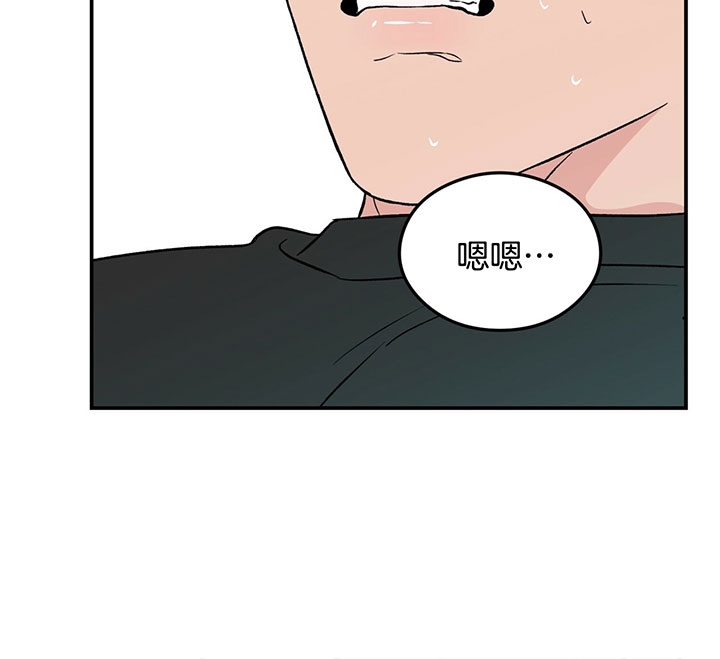 《翻转(I II季)》第67话 第22页