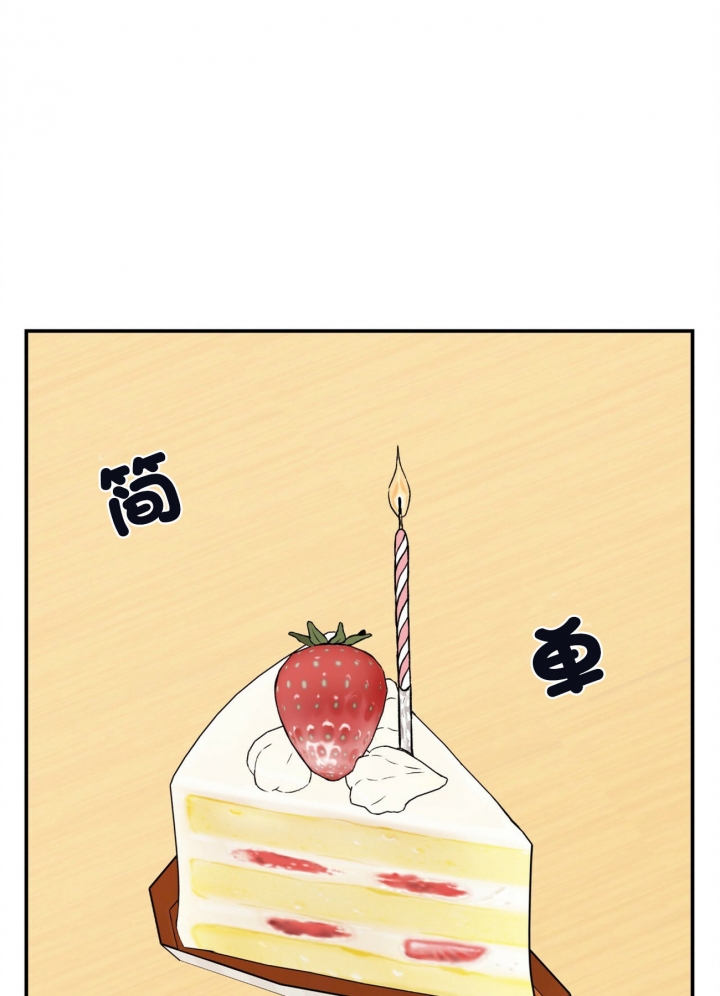 《翻转(I II季)》第73话 第16页